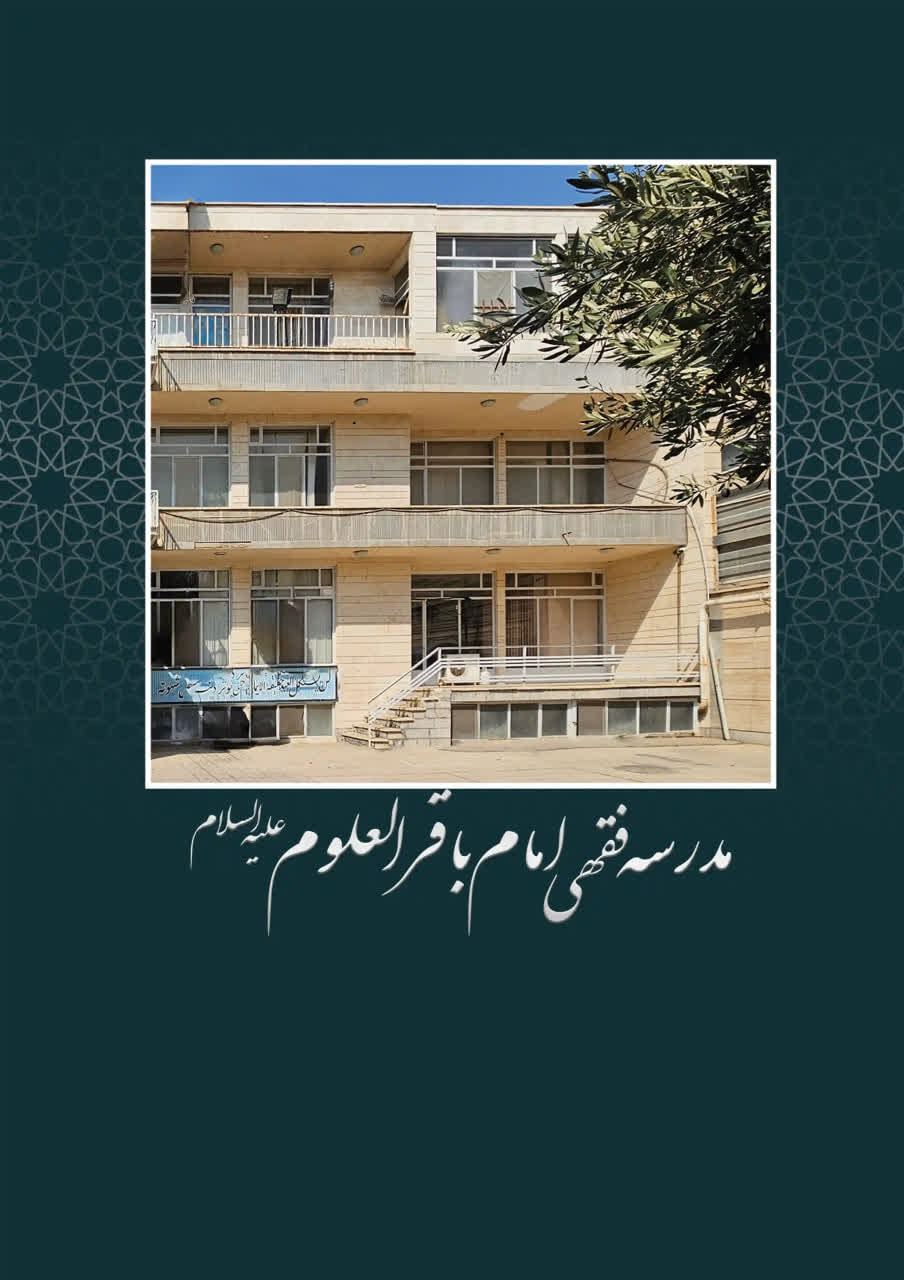 معرفی